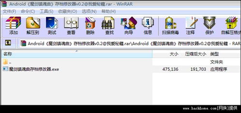 小桃的纠结安卓游戏 