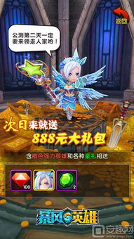 小桃的纠结安卓游戏 