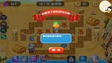 闪玩安卓版 