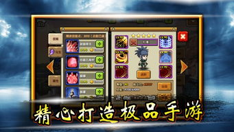 越野山道游戏安卓版 