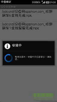 组装神 *** 游戏官方正版下载v0.1 