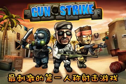 反恐精英反恐战争(CounterTerroristCSWar