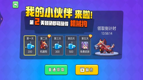 打地鼠游戏机 