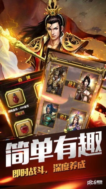 交易者游戏模拟器游戏安卓版下载 