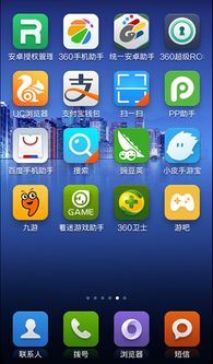界面新闻 