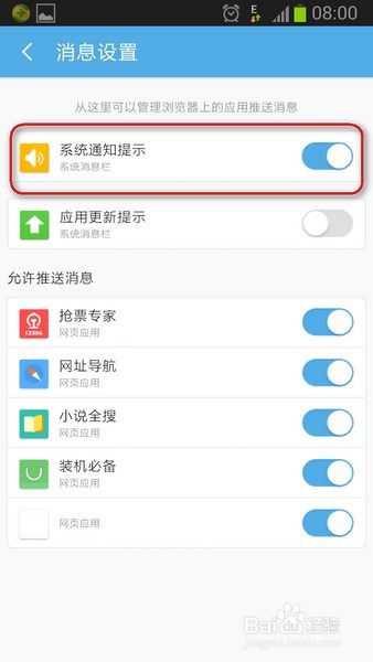 安卓系统通知显示内容,Android通知栏内容构建与优化技巧解析