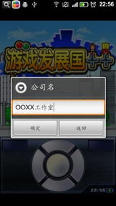 长途卡车驾驶员游戏游戏手机版下载 