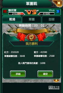 超级车机器人安卓游戏手机下载安装 