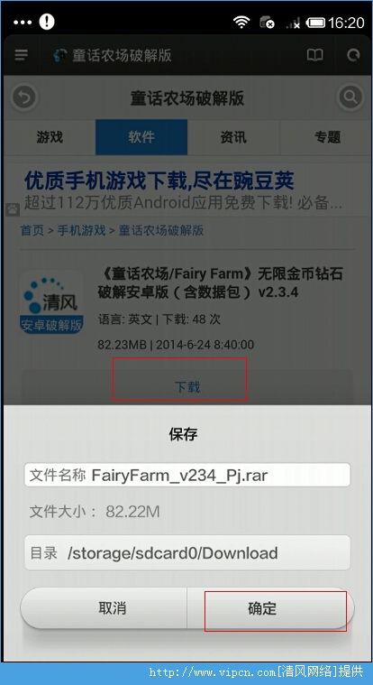粉末游戏不用登录版 