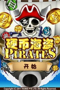 脱出游戏海之星球 