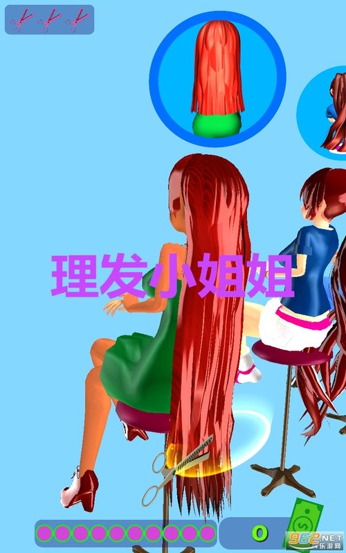 凌凌发小说 
