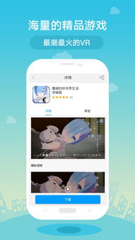 未晚读书精品小说安卓版 