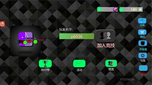 ZombieTactics游戏2024免费版下载 