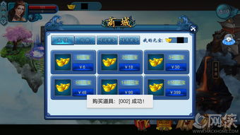 无黑边平板比例免费修改器下载 