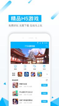 壁纸推荐精选 