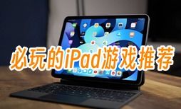 壁纸推荐大全 