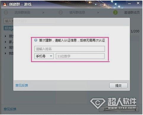 游戏群群名称,群友汇聚的虚拟乐园
