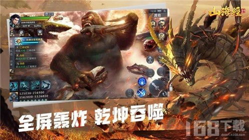 吞天1游戏,神话世界中的修仙传奇