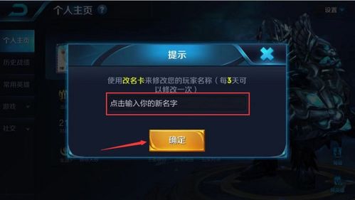 王者荣耀游戏改名,从经典MOBA手游到现象级IP的华丽蜕变