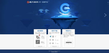 苏州游戏运维,构建游戏新生态