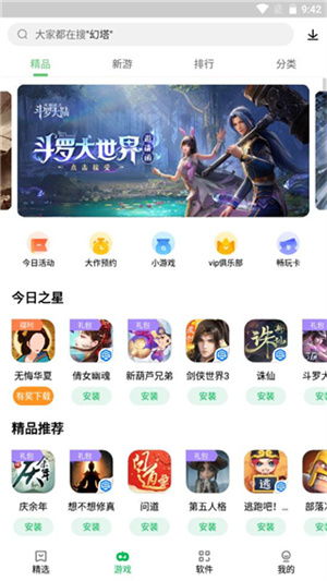 应用游戏中心下载安卓,安卓智能助手游戏中心下载新宠
