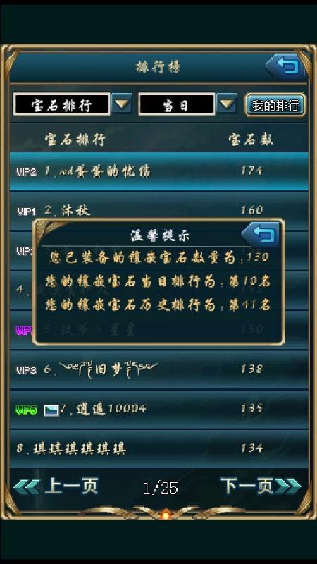 安卓游戏名单,带你领略指尖上的游戏世界