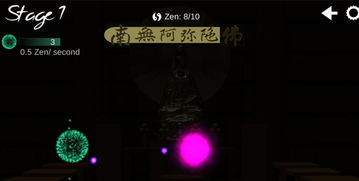 禅游戏安卓,禅游戏安卓版深度体验