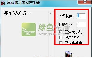 随机密码游戏,随机密码游戏的趣味挑战