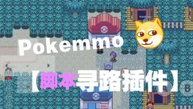安卓游戏自动寻路开发,安卓游戏自动寻路功能开发指南