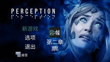 盲神探游戏,开启互动影游新篇章