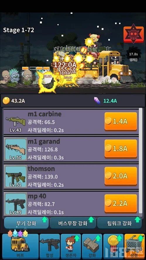 游戏把它下载,百年之约