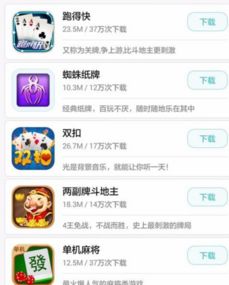 华为手机游戏转安卓版,体验流畅新篇章