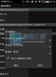 新不良人正版安卓手机游戏下载 