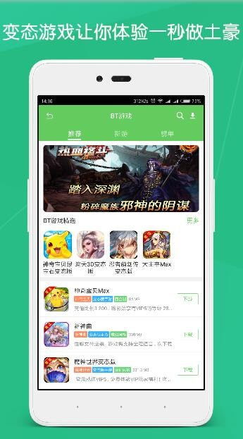 lsp游戏软件库 
