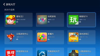 极米 ***  