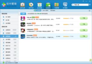 沙漠鲨鱼游戏无广告版手机安卓版下载安装2024 
