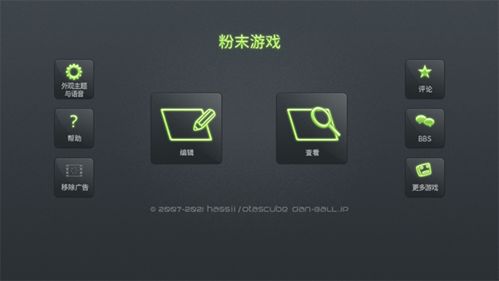 最囧烧脑游戏2完整版手机安卓下载安装2024 