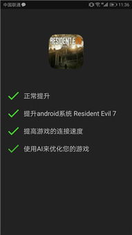 罗麦空气净化器 