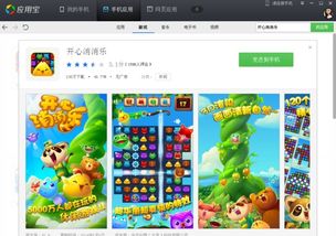 坏人在哪里 