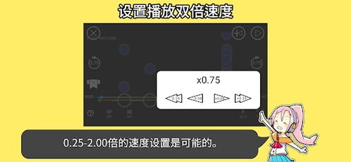 漫威终极逆转安卓版下载安装 
