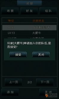 苦力怕论坛官网版 