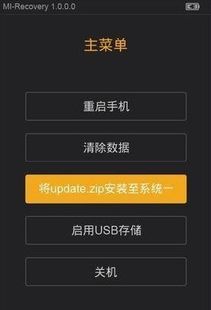 小米手环安卓系统怎么用,连接、设置与功能解析