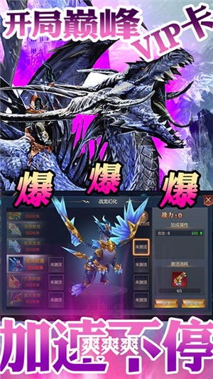 玄幻粒子游戏下载安卓,尽享视觉盛宴