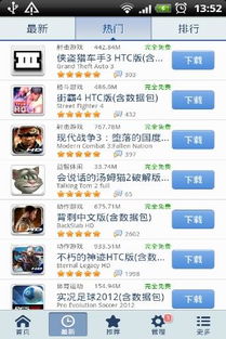 安卓最新游戏排行榜,探索指尖上的游戏世界