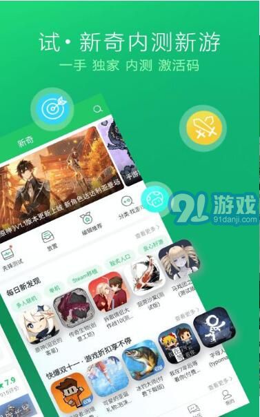 综合体验好的安卓游戏,体验极致乐趣的佳作盘点