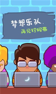再见安卓游戏,展望未来