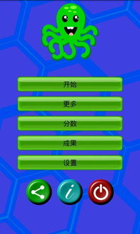 胡闹小魔童游戏手机最新版2024下载安装 