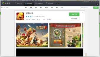 旋转消消乐游戏移动客户端apk最新版下载 