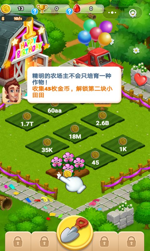 种地勇者官方正版下载apk 