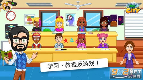 学校类的游戏,探索学校游戏的无限魅力